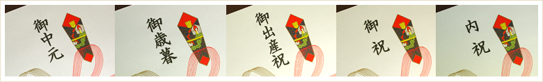 箱詰めラッピング (のし可) 【1箱につき330円】