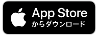 AppStoreからLINEインストール